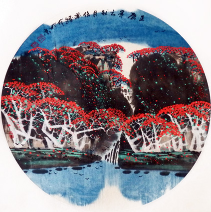 任跃锋作品4