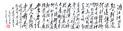 翟德泉作品2