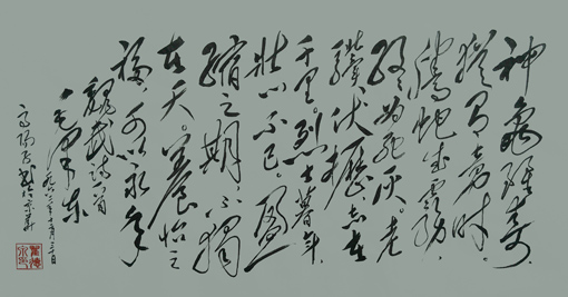 翟德泉作品4