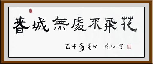 朱江作品1