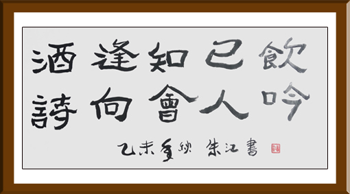 朱江作品4