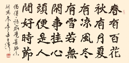 王滨作品2 王滨作品2