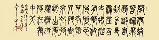 王滨作品3 王滨作品3