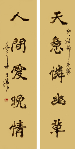 王滨作品5 王滨作品5