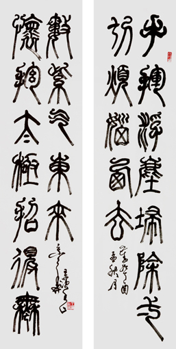 王滨作品6 王滨作品6