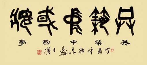 王滨作品9 王滨作品9