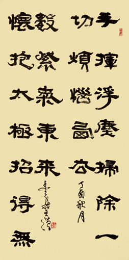 王滨作品10 王滨作品10