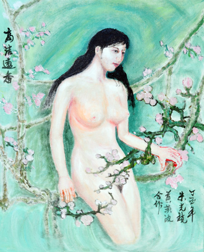 朱光镜作品5 朱光镜作品5