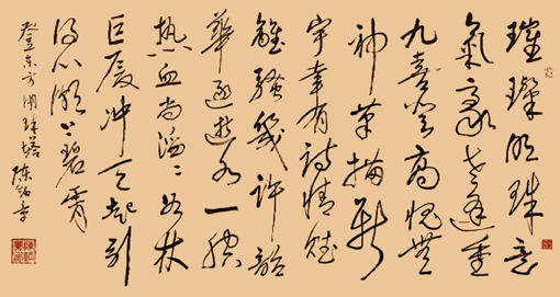 陈炳章作品鉴赏《登东方明珠塔》 璀璨明珠意气豪,老逢重九喜登高。愧无神笔描新宇 ,幸有诗情赋离骚。几许韶华逐逝水，一腔热血尚滔滔。如林 巨厦冲天起 ，引 得心潮上碧霄。是创作于1995 年秋，登临之日作者正满60 岁，办好退休手续。此作品曾参加广西南宁东盟十国艺术博览会展览。