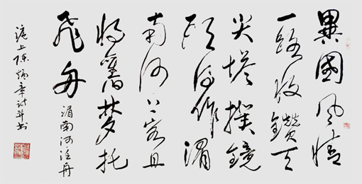 陈炳章作品鉴赏《湄南河泛舟》