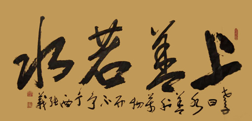 毕纯义作品2 毕纯义作品2