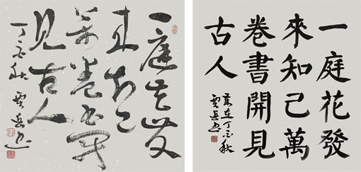 贾岳作品1 贾岳作品1