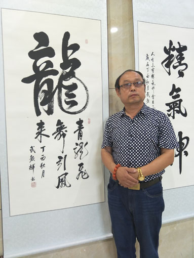 武颜辉——中国当代书画翘楚系列推荐 武颜辉——中国当代书画翘楚系列推荐