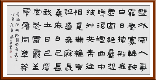 谢福善作品1 谢福善作品1