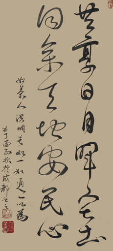 王洪明作品2 王洪明作品2