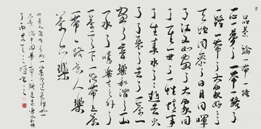 王洪明作品5 王洪明作品5