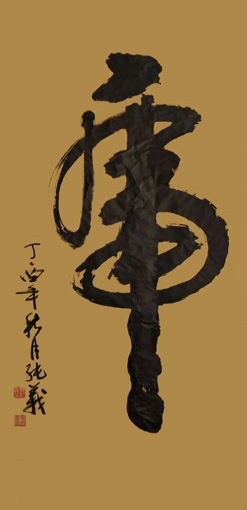 毕纯义作品1
