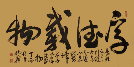 毕纯义作品1