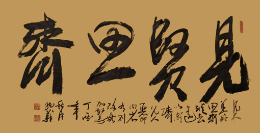 毕纯义作品1