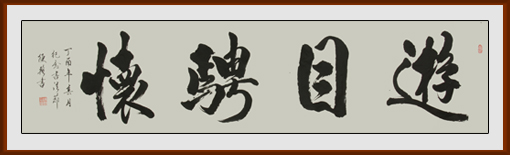 陈辂作品2