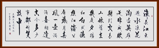 陈辂作品2