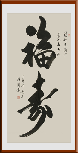 陈辂作品2