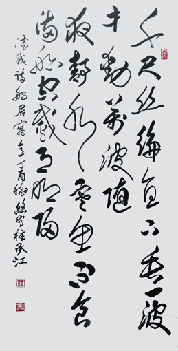 桂承江作品1