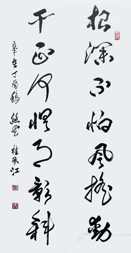 桂承江作品1