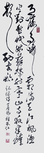 桂承江作品1
