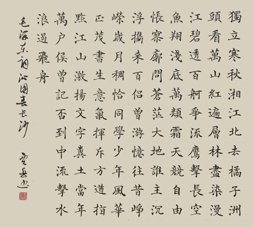 贾岳作品1