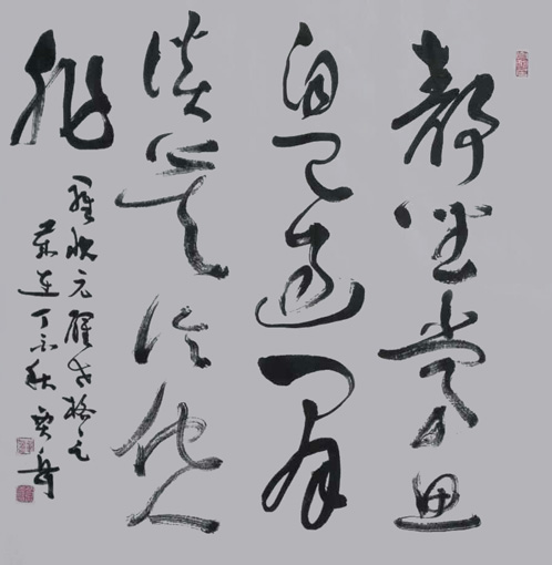 贾岳作品1