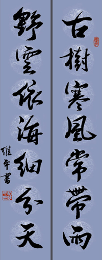 古树寒风常带雨 野云依海细分天