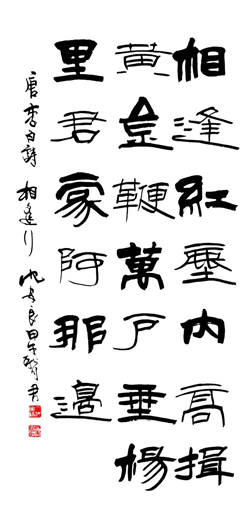 沈安良毛笔作品1 沈安良毛笔作品1