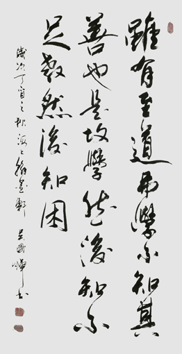 吴国辉作品3