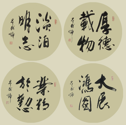 吴国辉作品4