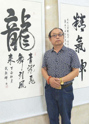 武颜辉