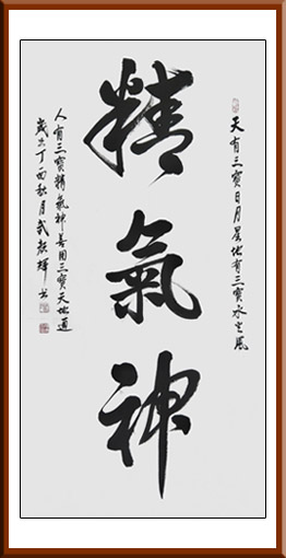 武颜辉作品1