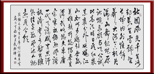 武颜辉作品3