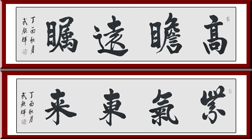 武颜辉作品5