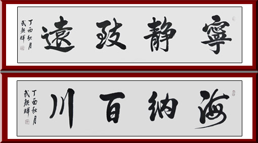 武颜辉作品6