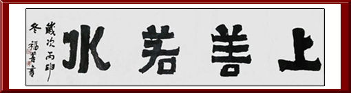 谢福善作品1