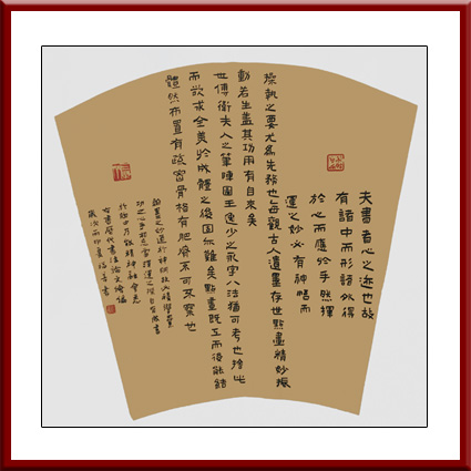 谢福善作品3