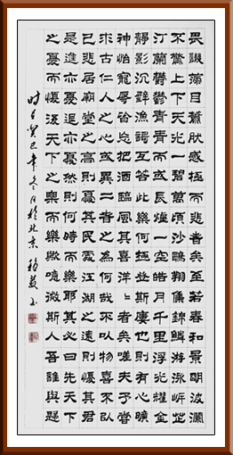 薛稳发作品3