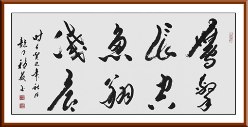 薛稳发作品6