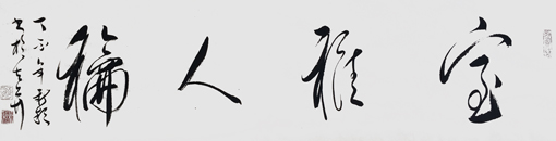 顾新颖作品1 顾新颖作品1