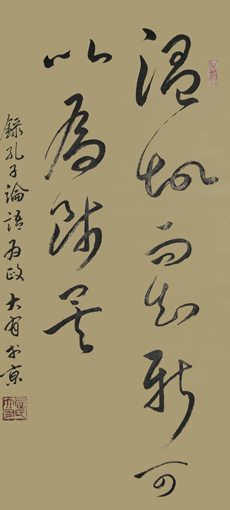 屈大有作品5