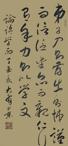屈大有作品6