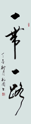 杨利周作品1