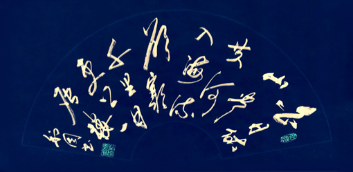 杨利周作品3