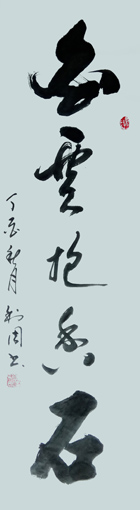 杨利周作品4
